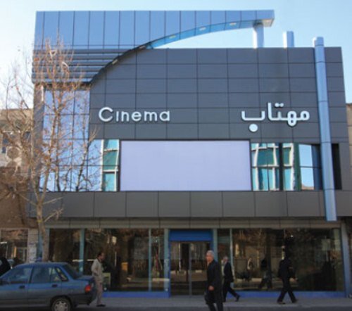 مراکز فرهنگی و هنری در قزوین تعطیل شد