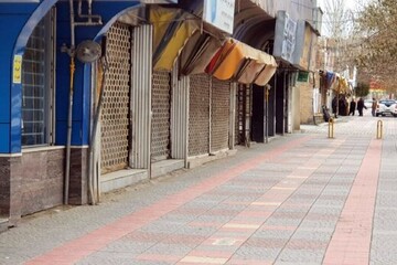 نحوه فعالیت بازار سرمایه و بانک ها در تعطیلات کرونایی
