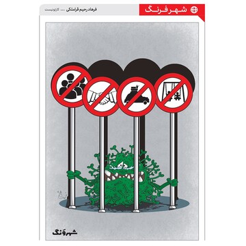 کرونا را اینجوری نابود کنید!