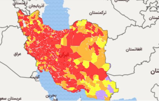 ️ چرا کویر لوت در وضعیت قرمز کرونا است؟