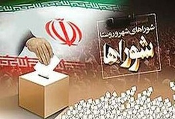 نام نویسی ۳۵۰۰ نفر داوطلب برای شوراهای اسلامی روستاها در کهگیلویه و بویراحمد