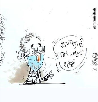 ببینید وزیر بهداشت تم این هفته را اعلام کرد!