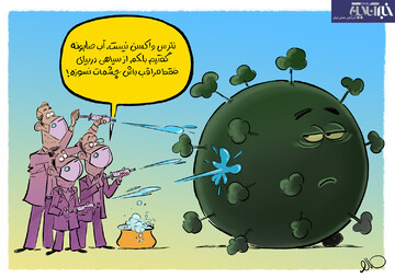 ببینید وضعیت کرونایی کشور سیاه شد!