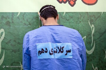 چهل و سومین مرحله از طرح رعد