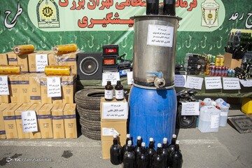 چهل و سومین مرحله از طرح رعد