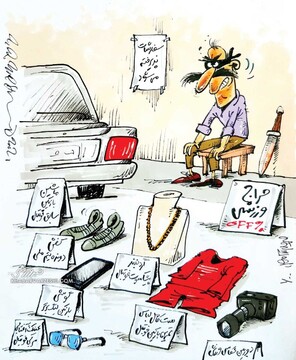 ببینید: کفش‌های عضو تیم ملی پیدا شد!