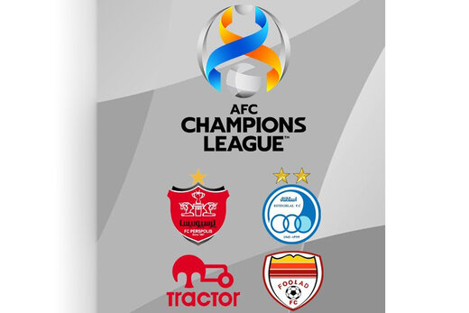 بشنوید | نگاهی به وضعیت نماینده‌های ایران در لیگ قهرمانان آسیا