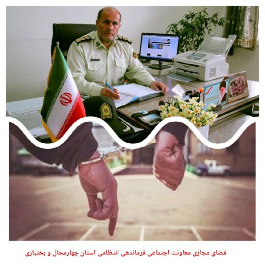 پاتوق استعمال و فروش موادمخدر در "شهرکرد" پلمب شد 