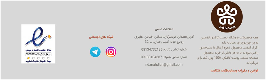 گردوی ایرانی ارزان‌تر شد!
