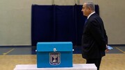 نتانیاهو در انتخابات درون پارلمانی شکست خورد