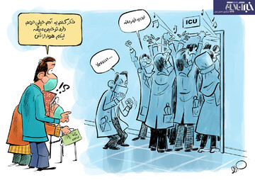 ببینید: جشن ترخیص سلبریتی از بیمارستان!