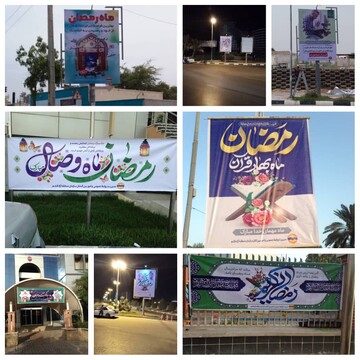 نمود بهار قرآن در سطح شهر قشم