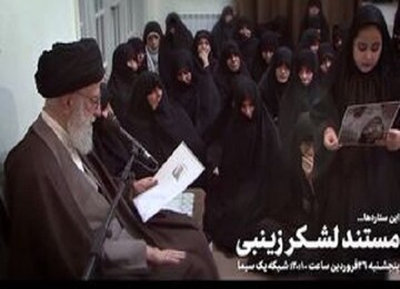 نمایش تصاویری منتشرنشده از دیدار خانواده‌ شهدای مدافع حرم با رهبر انقلاب