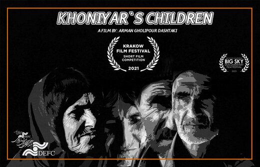 «فرزندان خونیار» به لهستان رفتند 