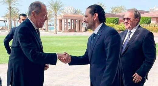 در دیدار حریری و لاوروف چه گذشت؟