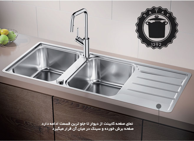 تفاوت سینک روکار با توکار ( مزایا و معایب )