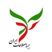 بیانیه اصلاح طلبان درباره اعتراضات خوزستان