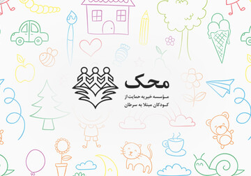 استفاده از یک روش جدید برای ارائه حمایت‌های روانشناحتی بهتر به کودکان مبتلا به سرطان