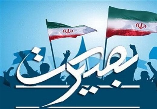 رزمایش مجازی تربیتی و بصیرتی رمضان‌المعظم در استان فارس اجرا می‌شود 