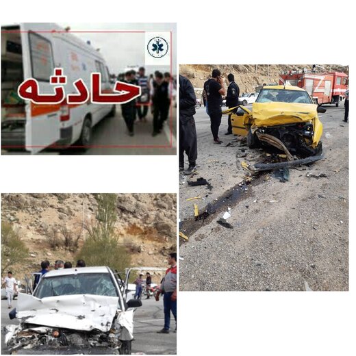 حادثه رانندگی منجر به فوت دراستان چهارمحال و بختیاری 
