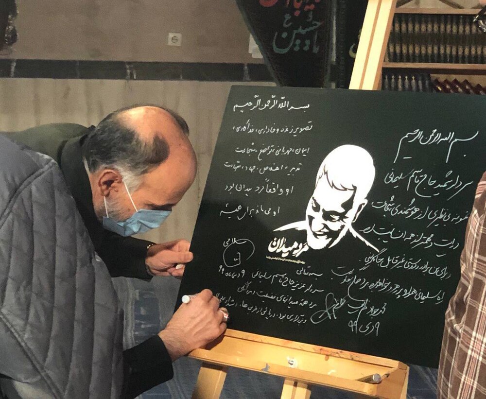 عکس | جمله‌ای که مرحوم سردار حجازی برای حاج قاسم نوشت