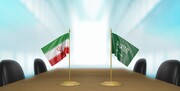 ظرفیت‌های مهم تهران و ریاض برای خروج روابط از حالت انجماد
