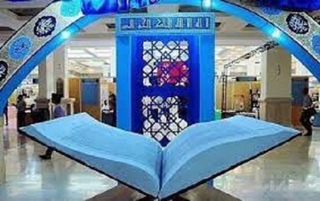 عرضه بیش از ۴۰ هزار عنوان کتاب در نمایشگاه مجازی قرآن کریم