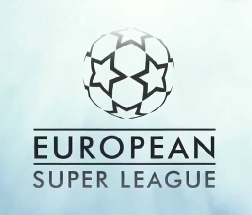 فوری: رنسانس در فوتبال اروپا با ایجاد سوپرلیگ 