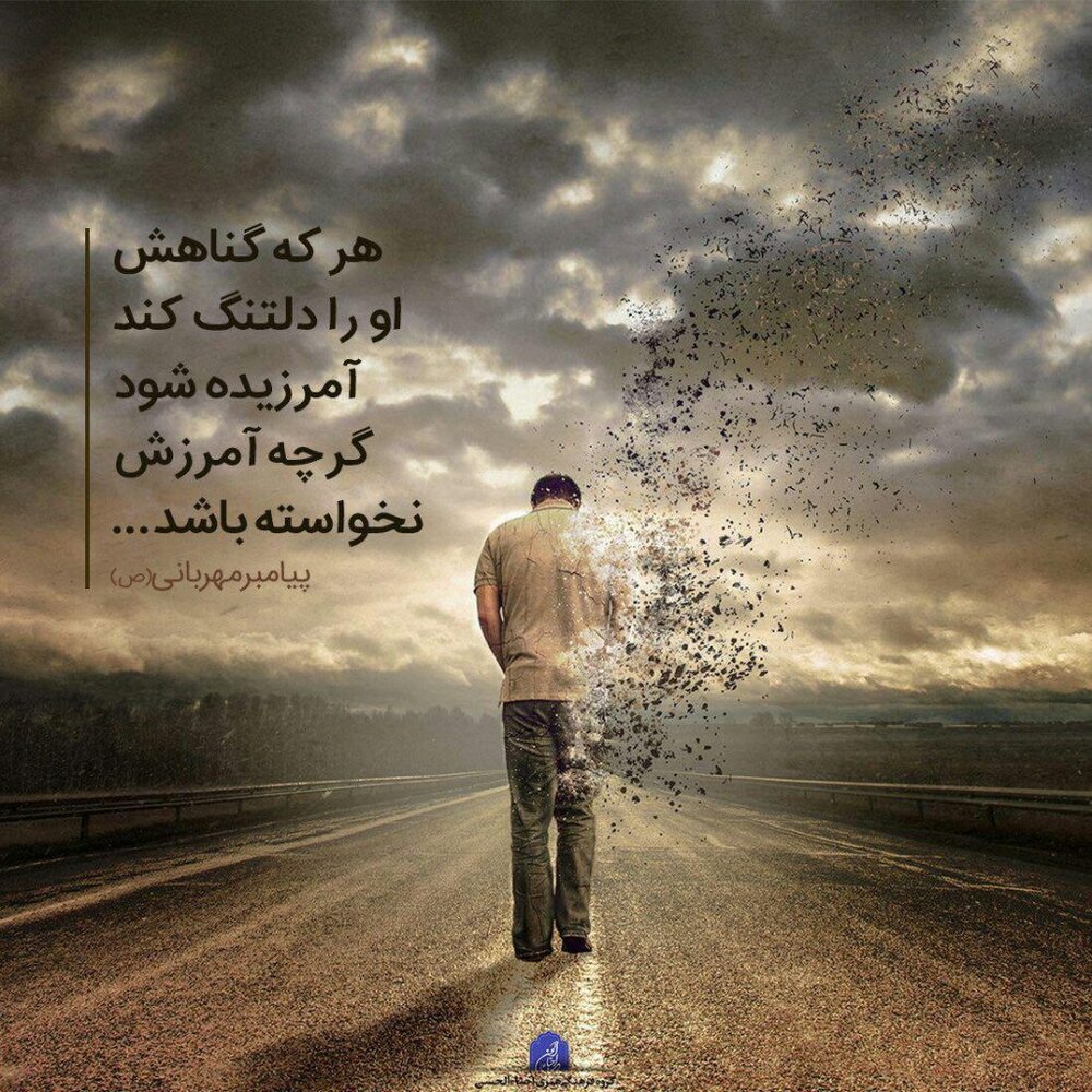 صبحدم باش که چون غنچه دلی بگشایی