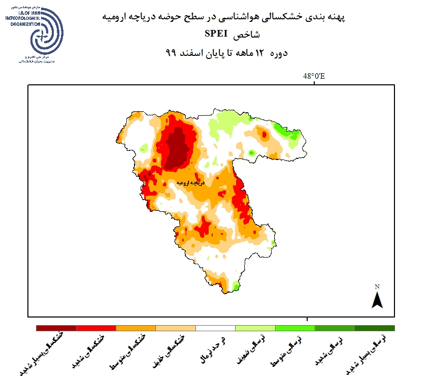 وزارت نیرو مسیر آب را بسته است/ پنج سال دیگر دریاچه ارومیه خشک می‌شود