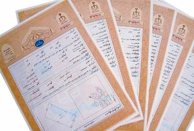 معامله صوری و مجازات آن چیست؟/ انتقال دارایی به دیگری برای فرار از دین 2