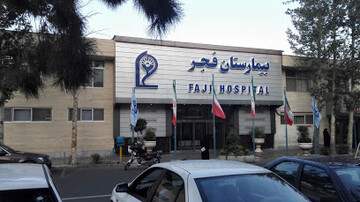 دو تصویر زشت از بیمارستان فجر/ لطفا فاصله بگیرید!