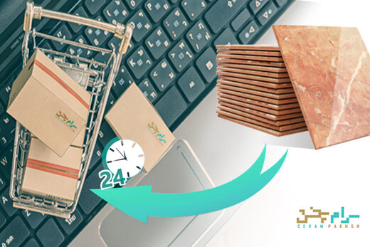 مزیت خرید آنلاین نسبت به خرید حضوری کاشی و سرامیک