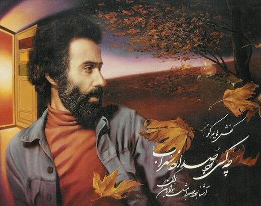 ببینید | تنها فیلم به جا مانده از سهراب سپهری