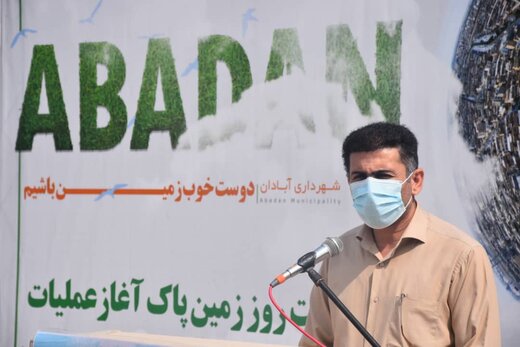 فعالیت های زیست محیطی شهرداری آبادان و لزوم همراهی شهروندان 