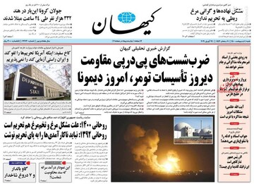 کیهان: سوءمدیریت تولید مرغ در تولید گندم تکرار می‌شود؟!