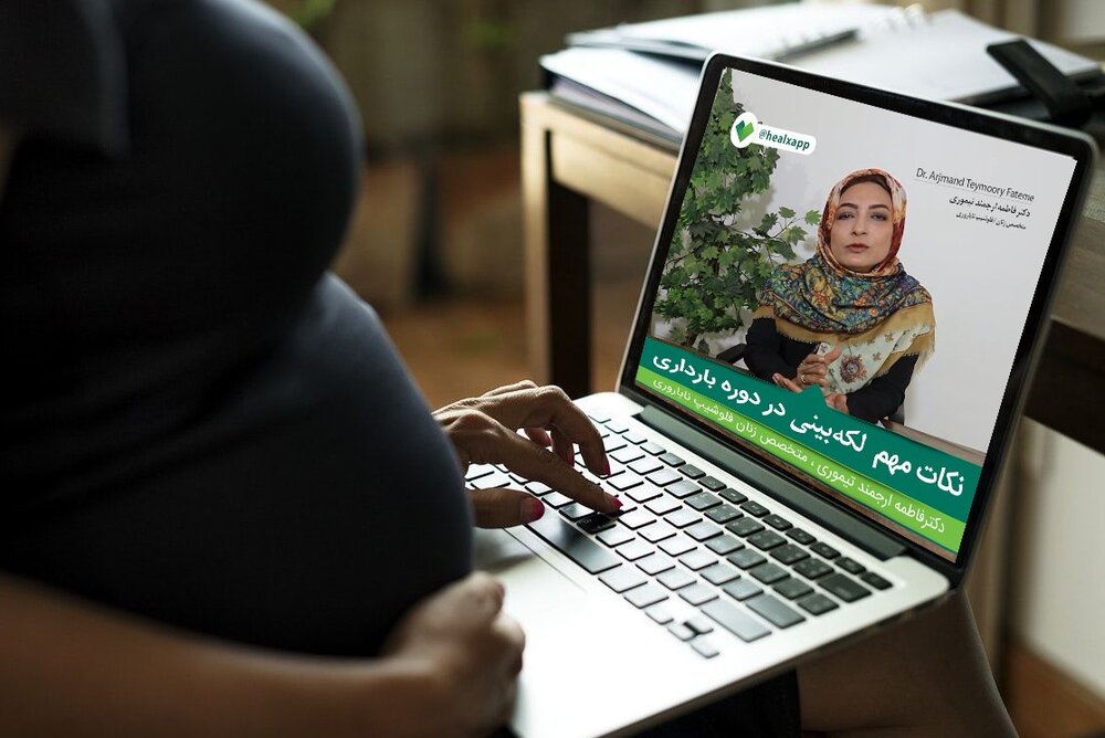 لکه بینی در بارداری نشانه پسر ️ پاسخ ها