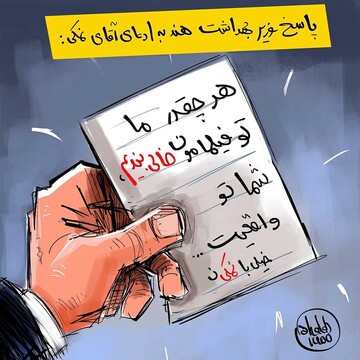 ببینید: نمکی روی هندی‌ها رو کم کرد!