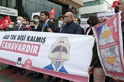 ببینید | تجمع ضد آمریکایی در ترکیه