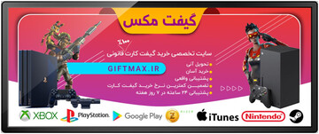 گیفت مکس بهترین نرخ خرید گیفت کارت گوگل پلی  100% قانونی | خرید گیفت کارت ارزان  |  Giftmax.ir