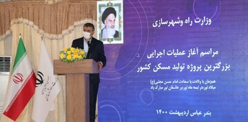 ثبت نام ۳۰هزار هرمزگانی در طرح اقدام ملی مسکن/ ۸ هزار نفر واجد شرایط هستند