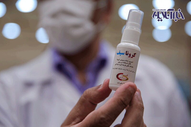 تصاویر | رونمایی از اولین اسپری ضد کرونا در بیمارستان مسیح ‌دانشوری