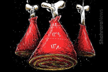 ببینید: سهم مردم از گوشت در سال ۱۴۰۰!