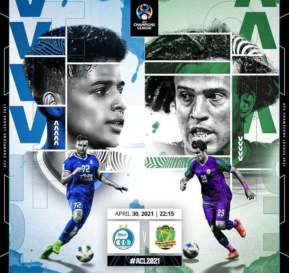پوستر AFC برای بازی استقلال و الشرطه/عکس