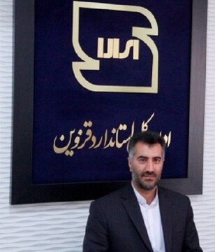 صدور۱۳۷ پروانه کاربرد علامت استاندارد در قزوین 