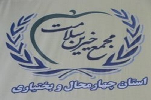 کلنگ پروژه خیری در حوزه بهداشت و درمان شهرستان فارسان به زمین زده شد کلنگ پروژه خیری در حوزه بهداشت و درمان شهرستان فارسان به زمین زده شد