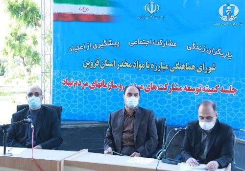 مشارکت مردم در پیشگیری از اعتیاد ضرورت دارد 
