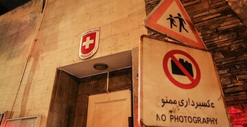 عکس | محل سقوط و کشف جسد دبیر اول سفارت ‎سوئیس در کامرانیه