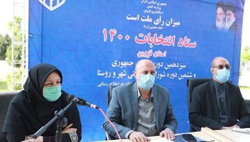 ضرورت همکاری دستگاه‌های اجرایی در برگزاری انتخابات 