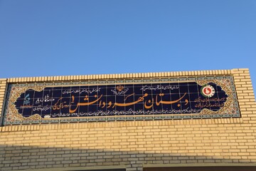 تخصیص ۲۵ میلیارد ریال بودجه به شبکه بهداشت و درمان چابهار / تکمیل ۲۰ مدرسه به ظرفیت ۳۰۰۰ دانش آموز 